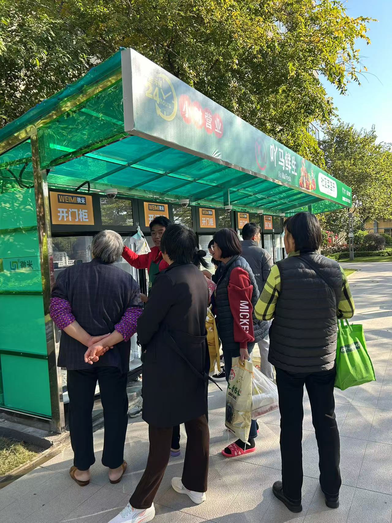 Community Placement of Fresh Produce Vending Machines