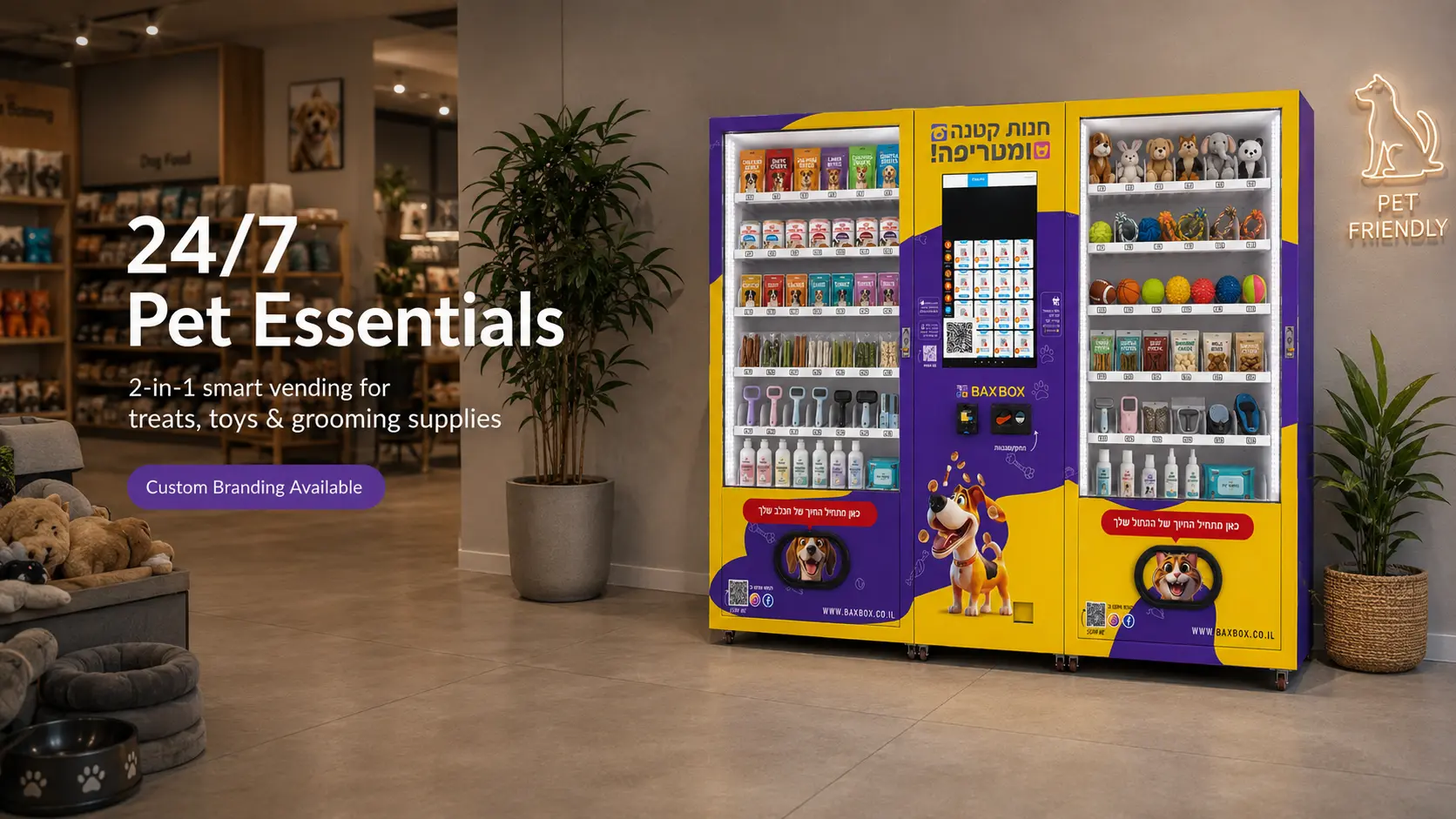 2-in-1 pet supplies vending machine in a real pet store setting for treats, toys and grooming products