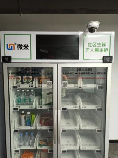 How to prevent your vending machines from being stolen?