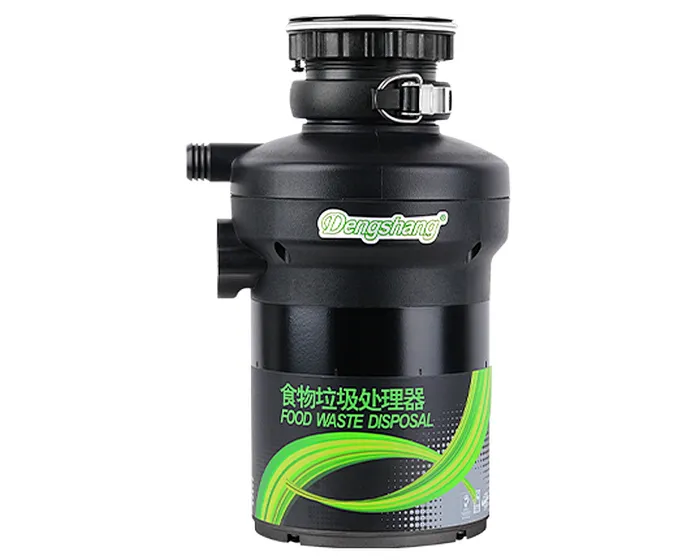 garbage disposer