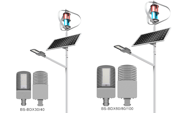 BOSUN hybrid street light