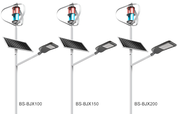 BOSUN highway lights