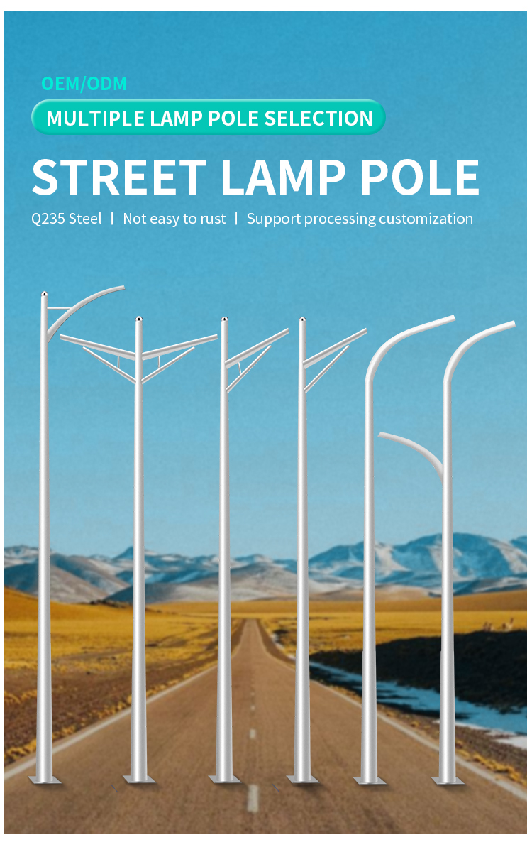 lamp pole