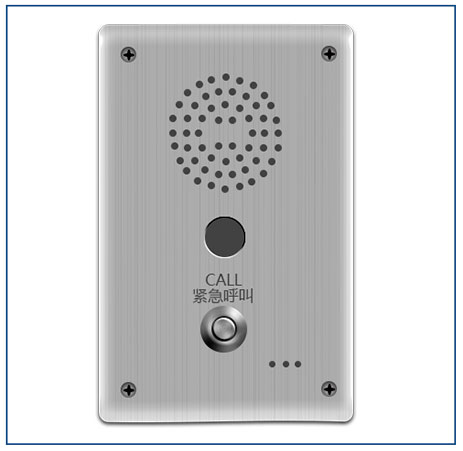 Emergency Call