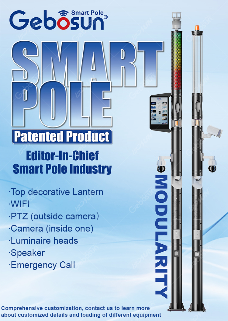 outdoor light pole