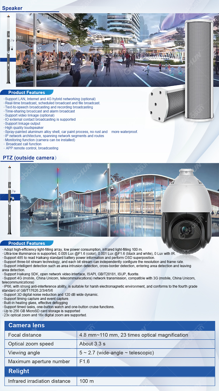 outdoor light pole