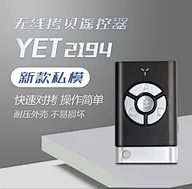 automatic garage door
