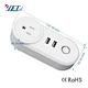 wifi socket