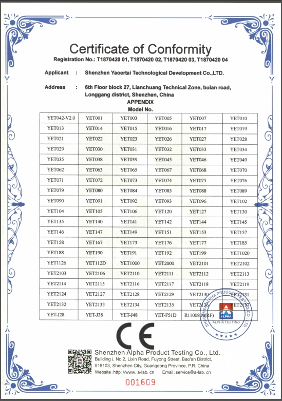 CE&RoHS