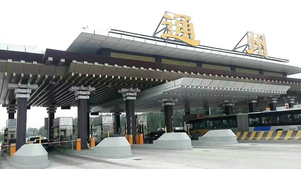Highspeed Torque Motor Barrier Gate