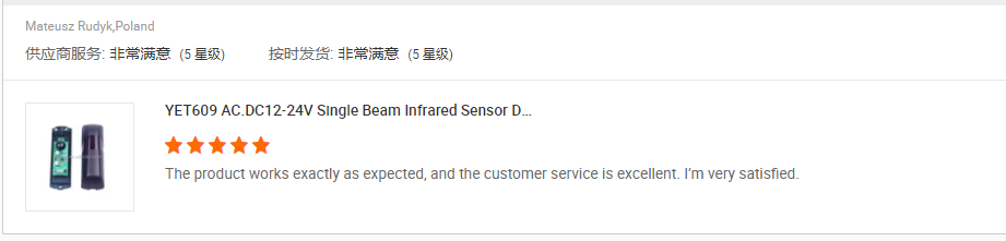 Infrared Beam Sensors