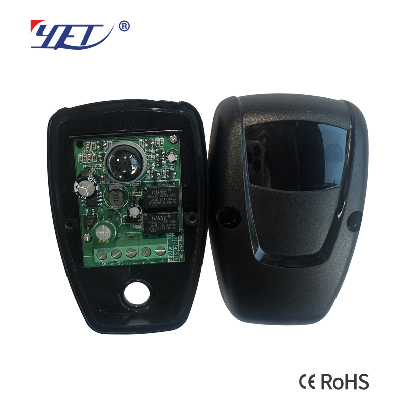 Outdoor Infrared Photocell Sensor