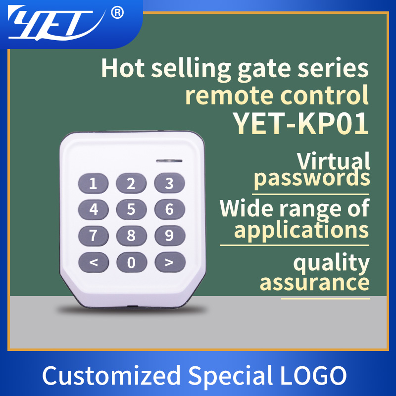 Keyboard password lock