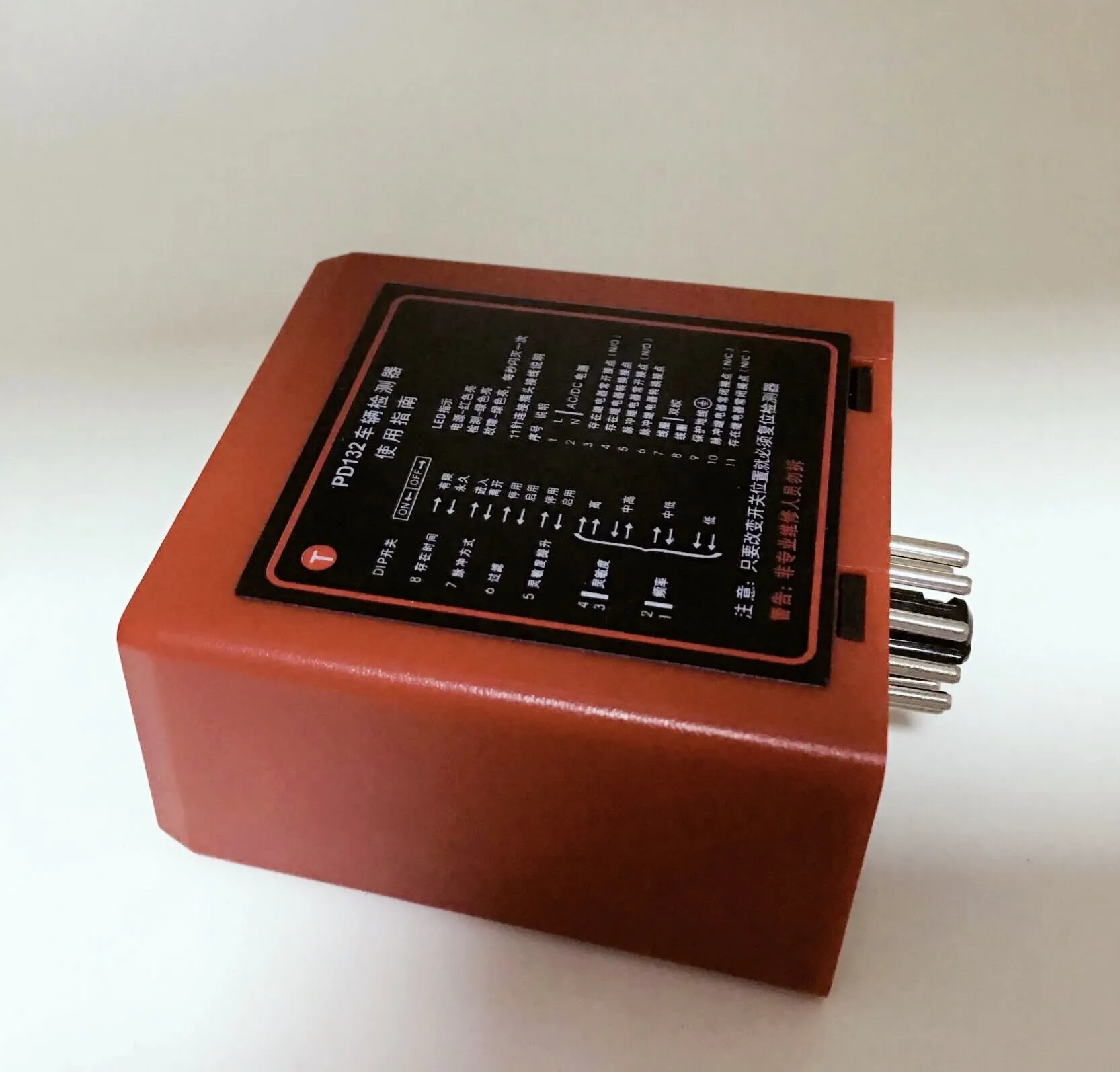 Loop detector