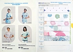 PRINTING FABRIC FOR MEDICAL NURSING CLOTHING