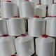 Yarn