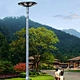 UFO 8 big round led solar urban light manufacturer