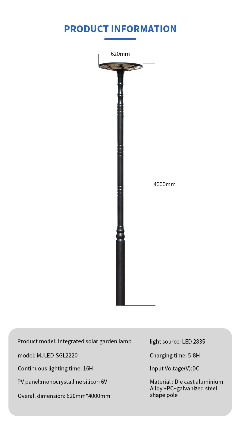 4m all in one led solar garden lighting supplier