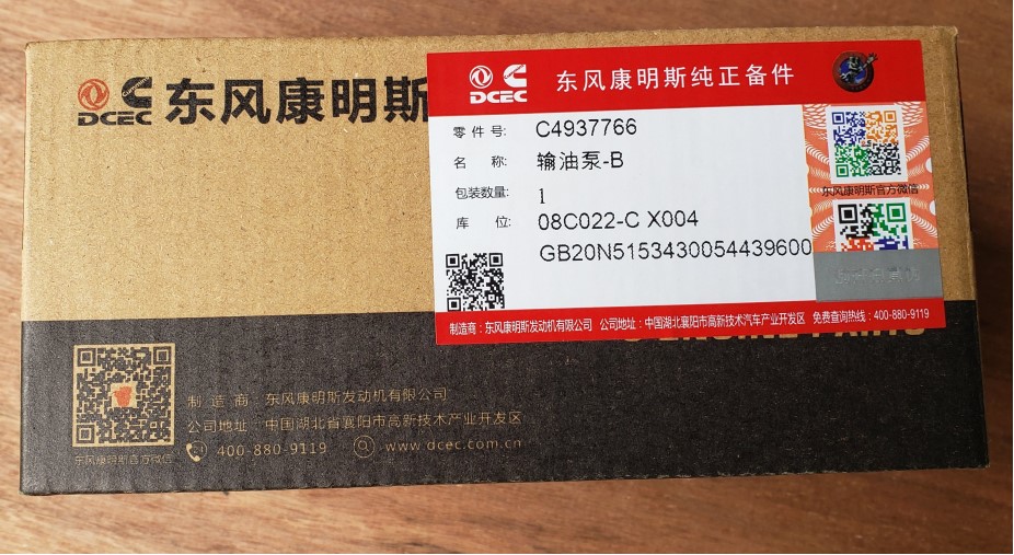 package-img