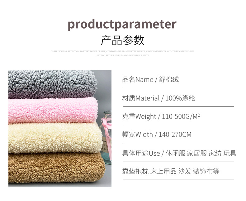 off white Super Soft Polyester Sherpa fabric