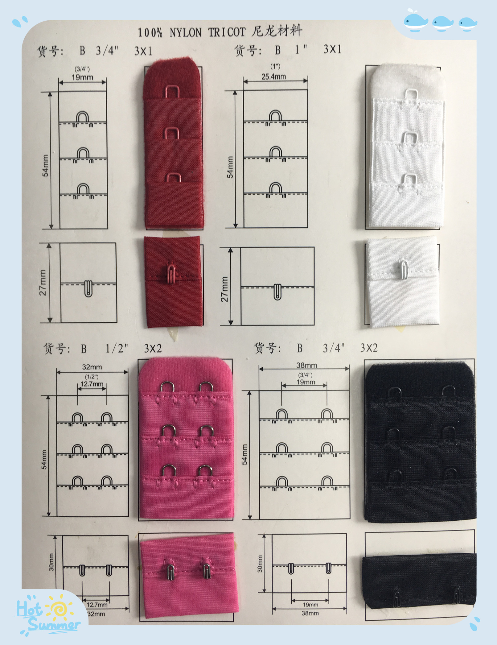 nylon bra hook and eye tape catalogue