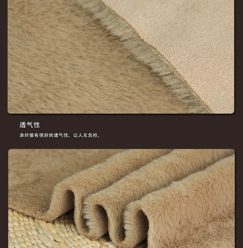 polyester sherpa fleece fabric