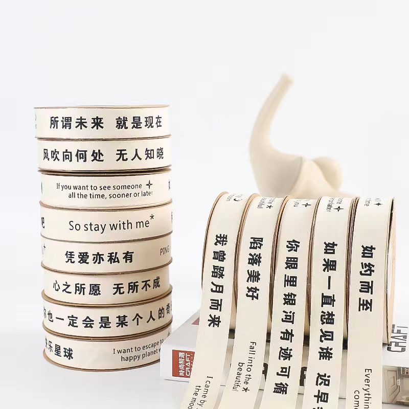 white dot print fabric tape