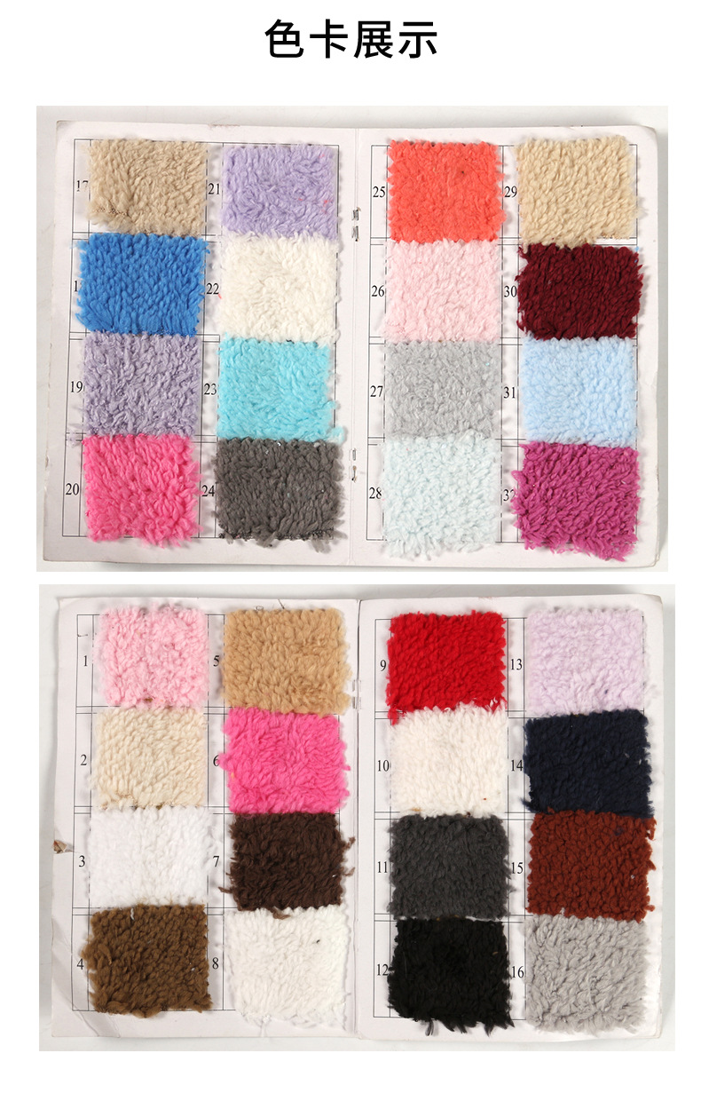 polyester sherpa fleece fabric color card