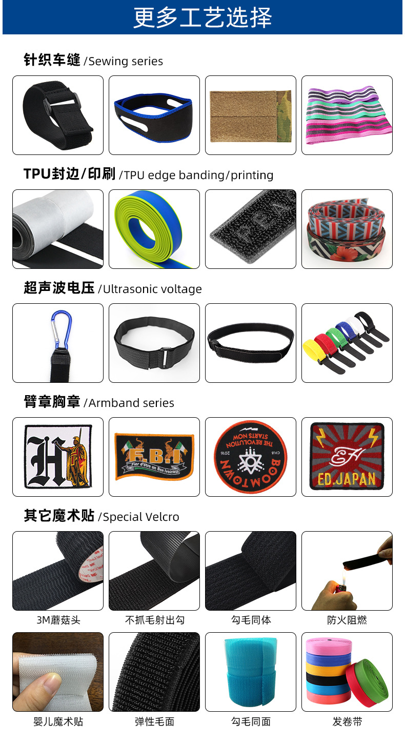 hook and loop tape velcto tape fastener tape