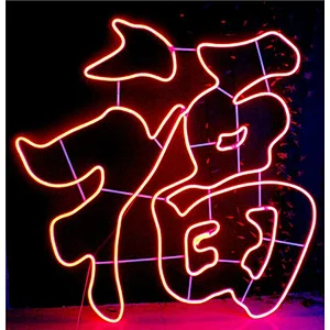 2D Customized for each festival  holiday  Outdoor waterproof landscape decoration  led motif light