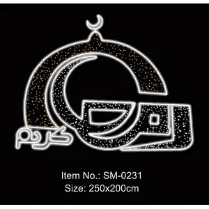 2D  eid crescent  Ramadan  The  Moon and candles Outdoor waterproof landscape decoration  led motif light