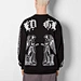 logo sweatshirt