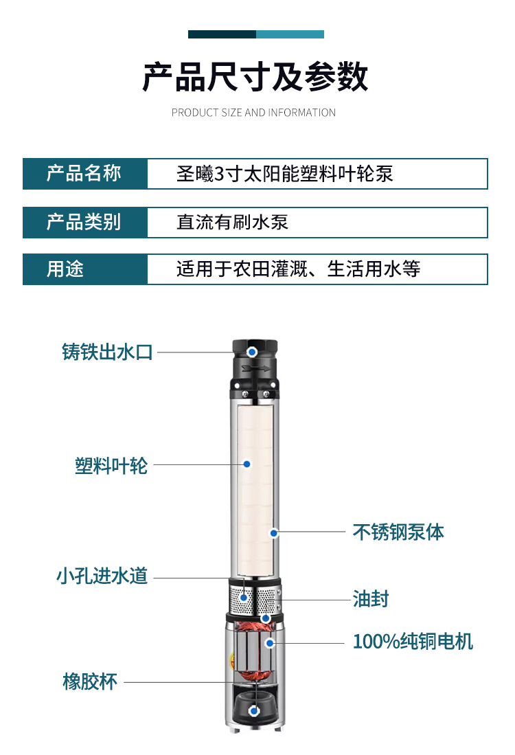 详情页_07.jpg