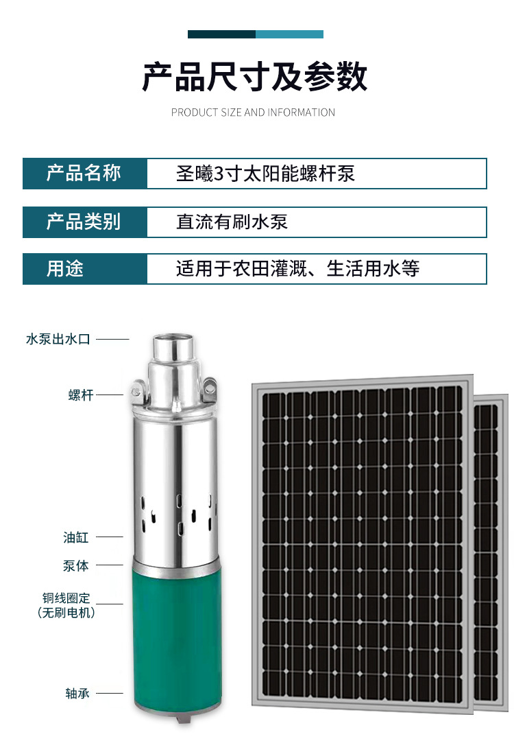 详情页_07.jpg