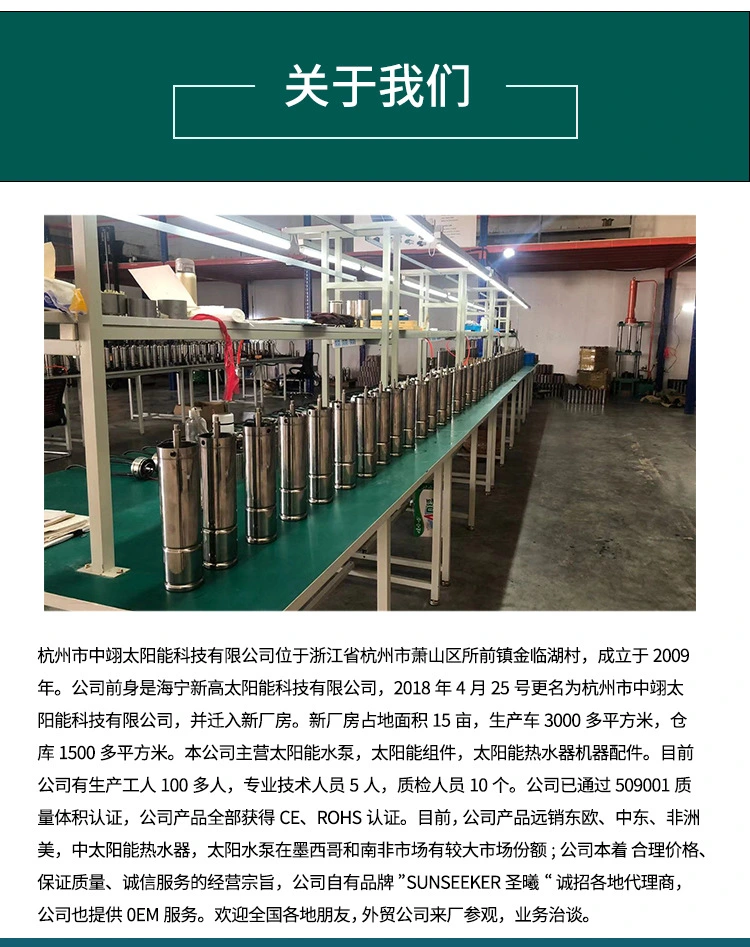 详情页_16.jpg