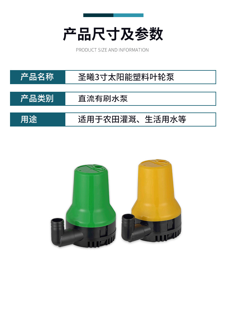 详情页_07.jpg