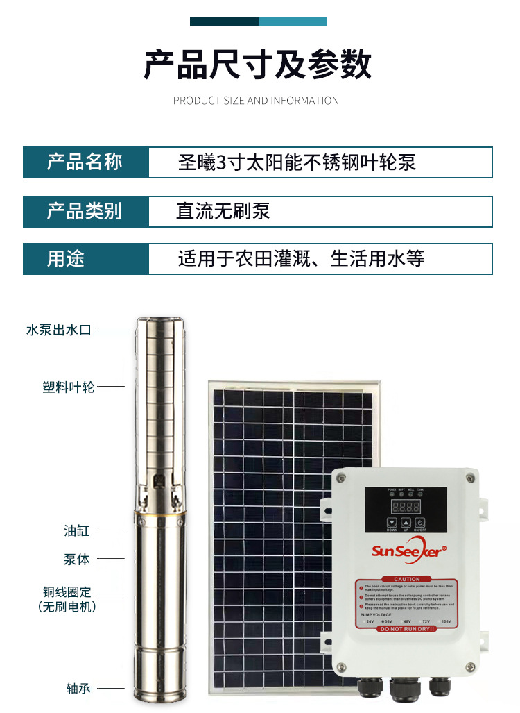 详情页_08.jpg
