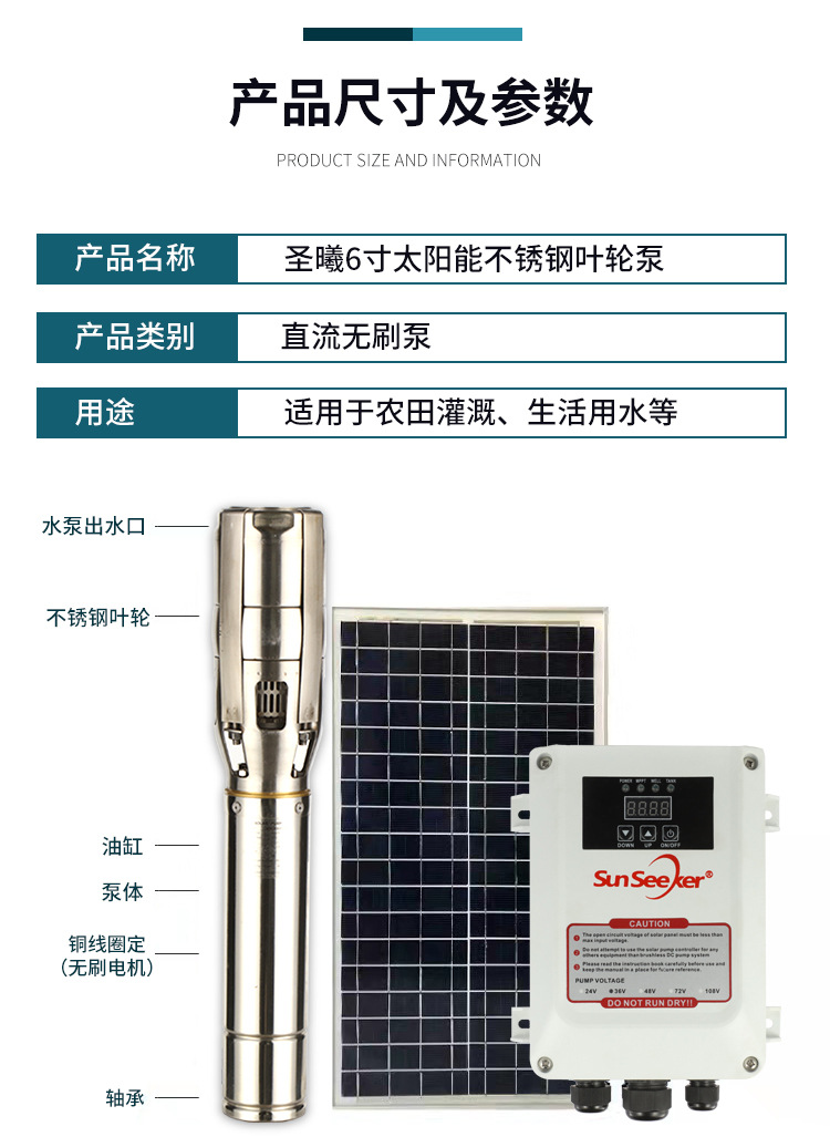 详情页_08.jpg