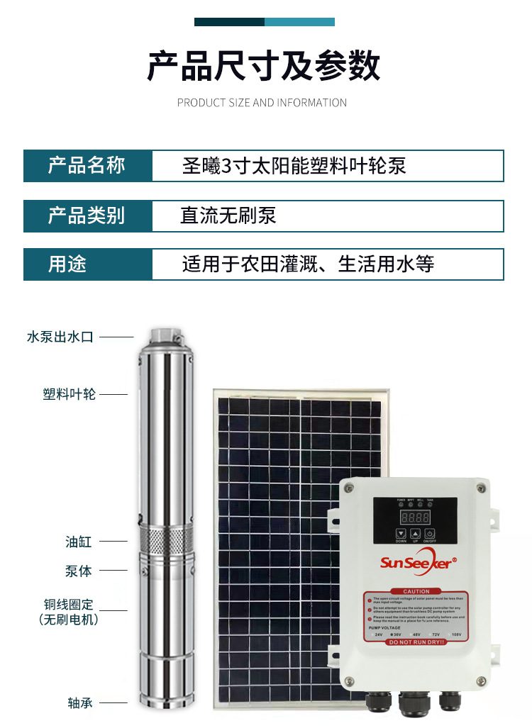 详情页_08.jpg