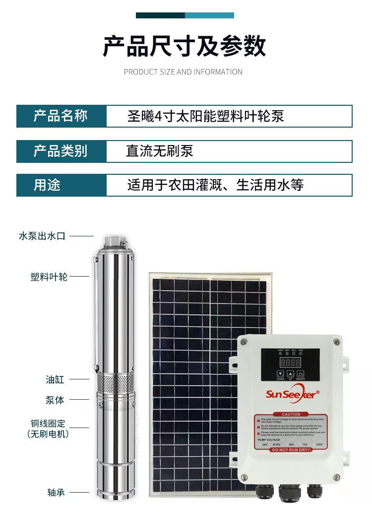 详情页_08.jpg