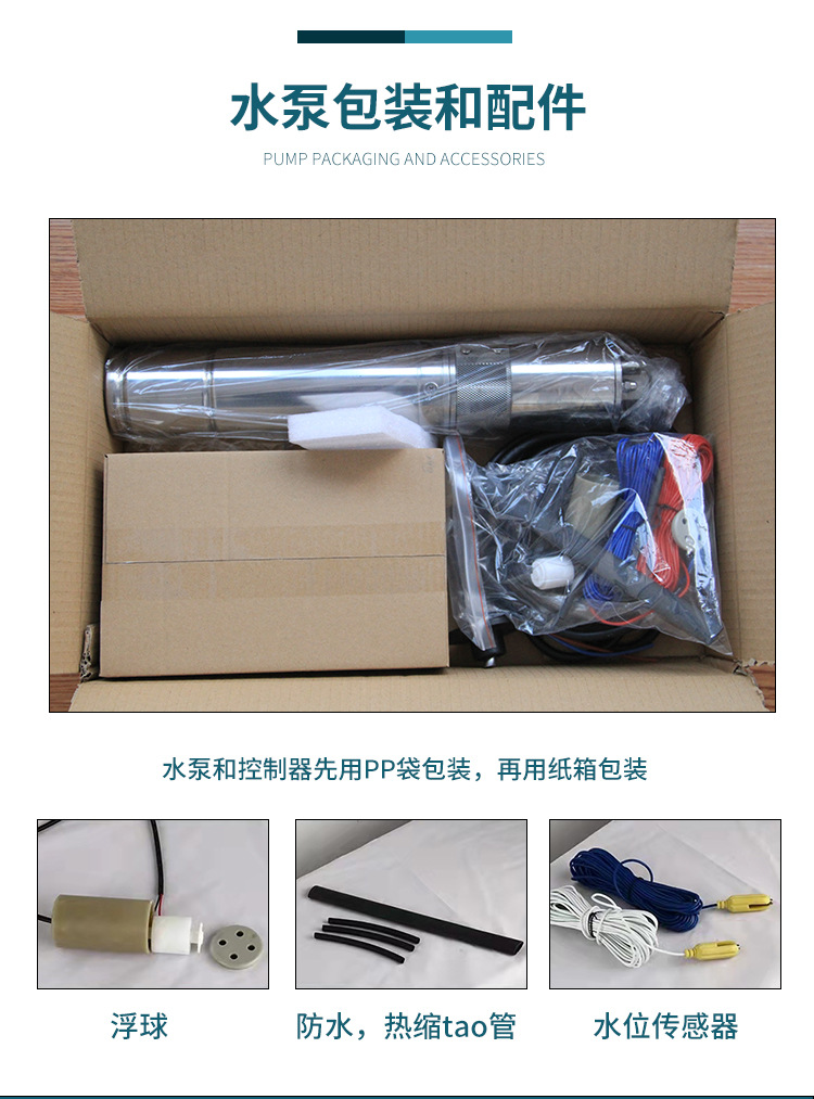 详情页_17.jpg