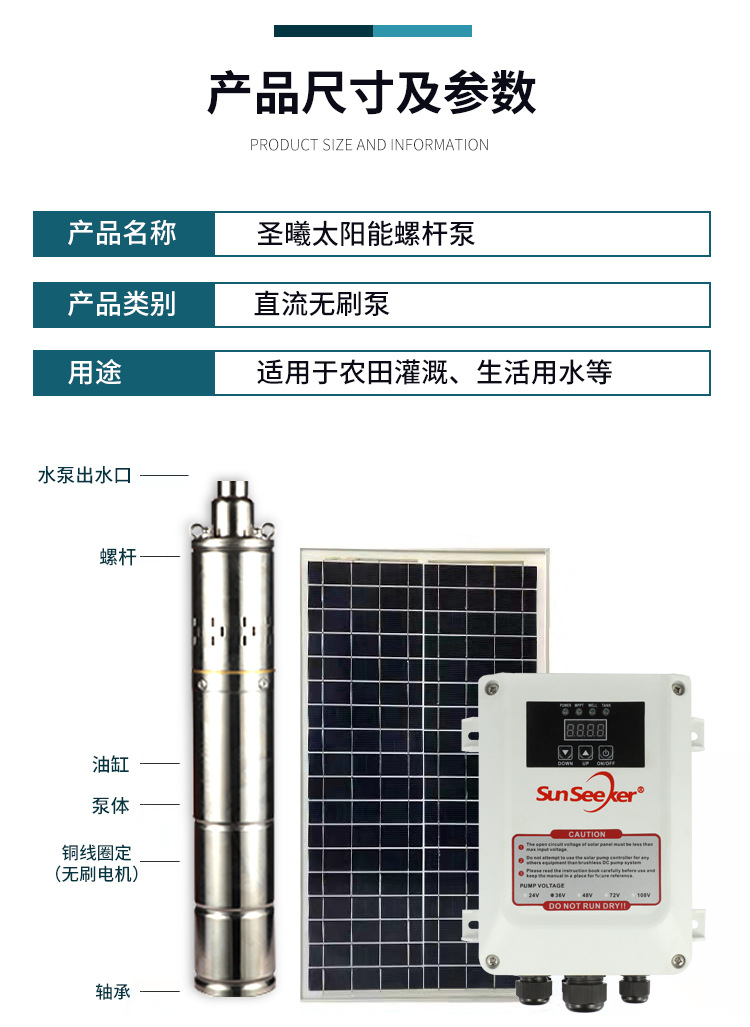 详情页_08.jpg