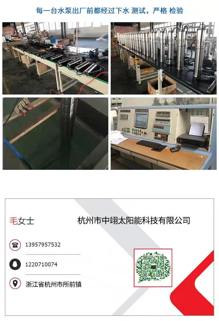 螺杆泵详情页_11.jpg