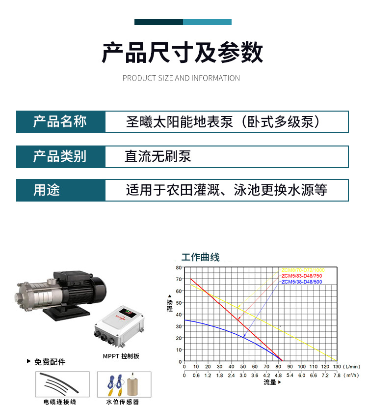 详情页_07.jpg