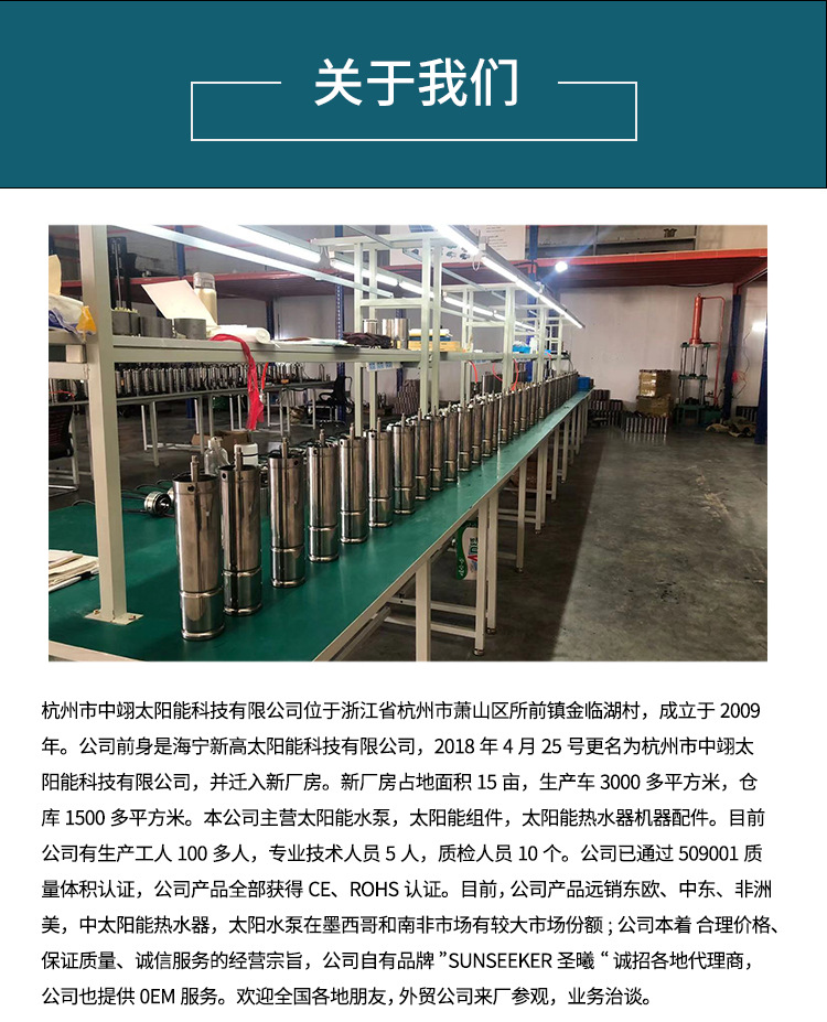 详情页_12.jpg