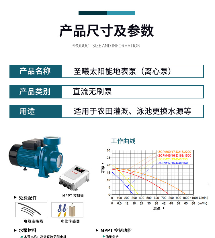 详情页_07.jpg