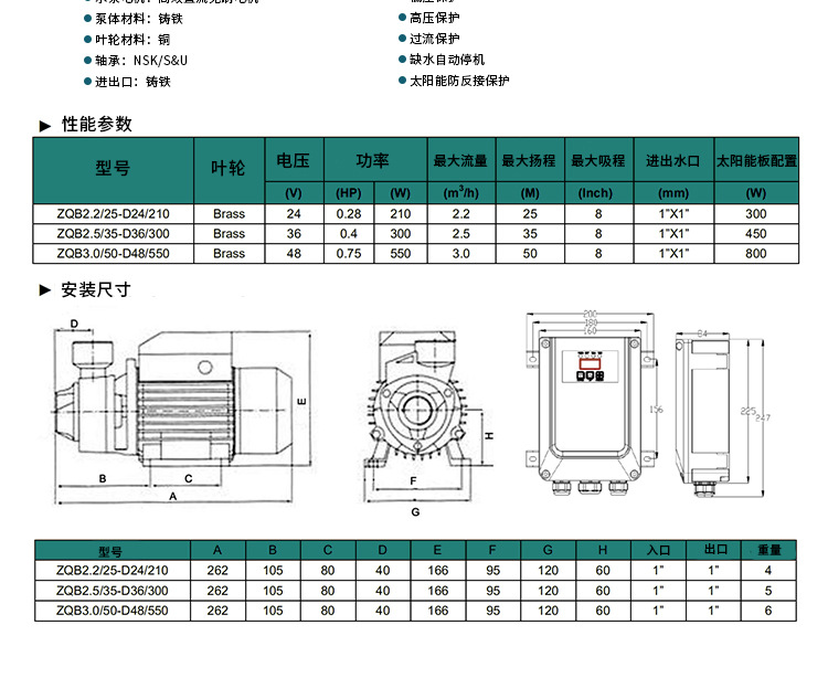 详情页_08.jpg