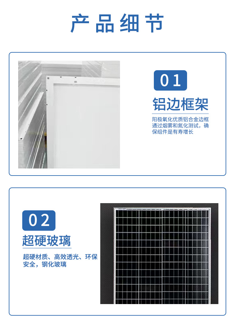 详情1_07.jpg