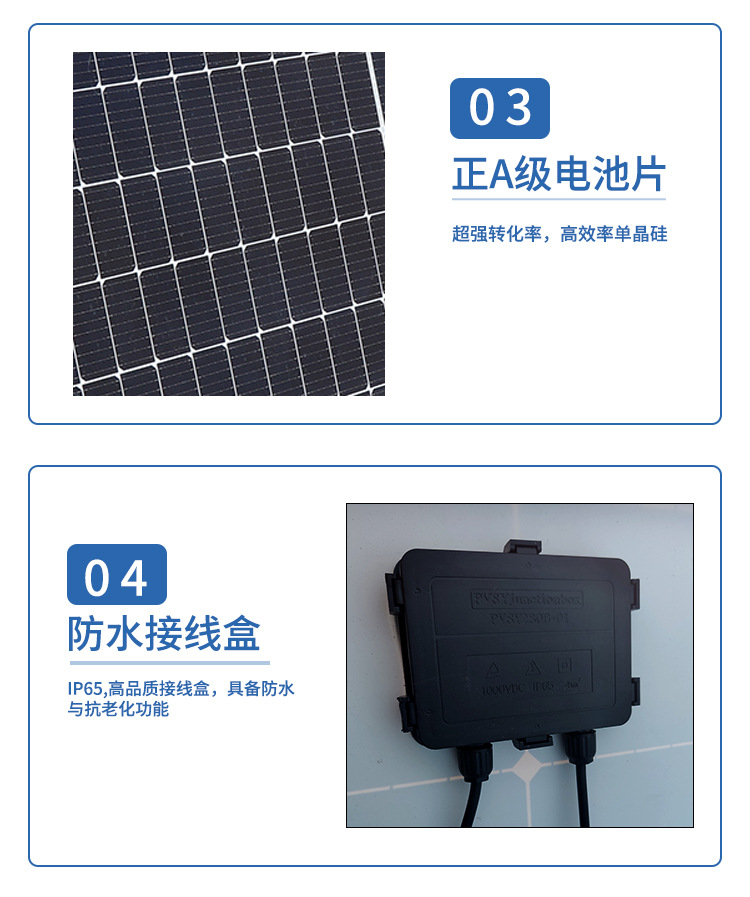 详情1_08.jpg