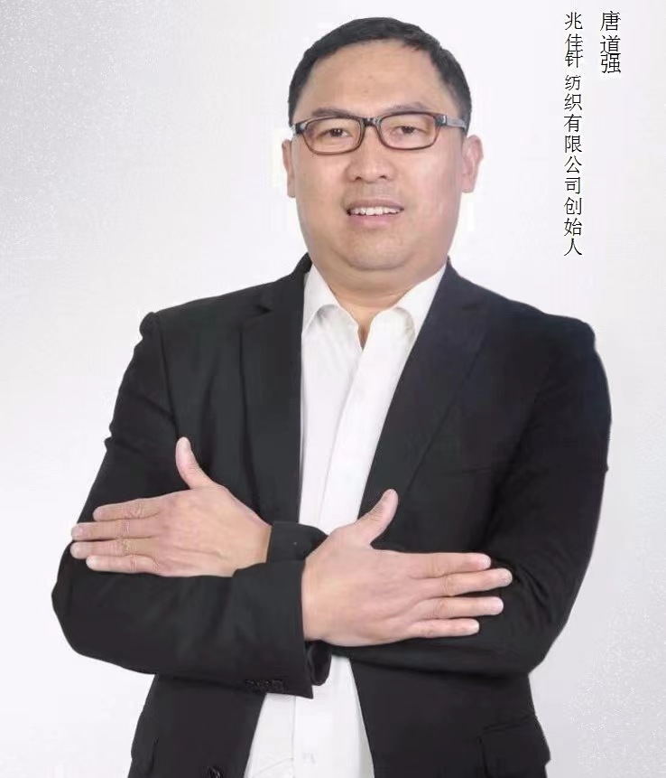 唐道强